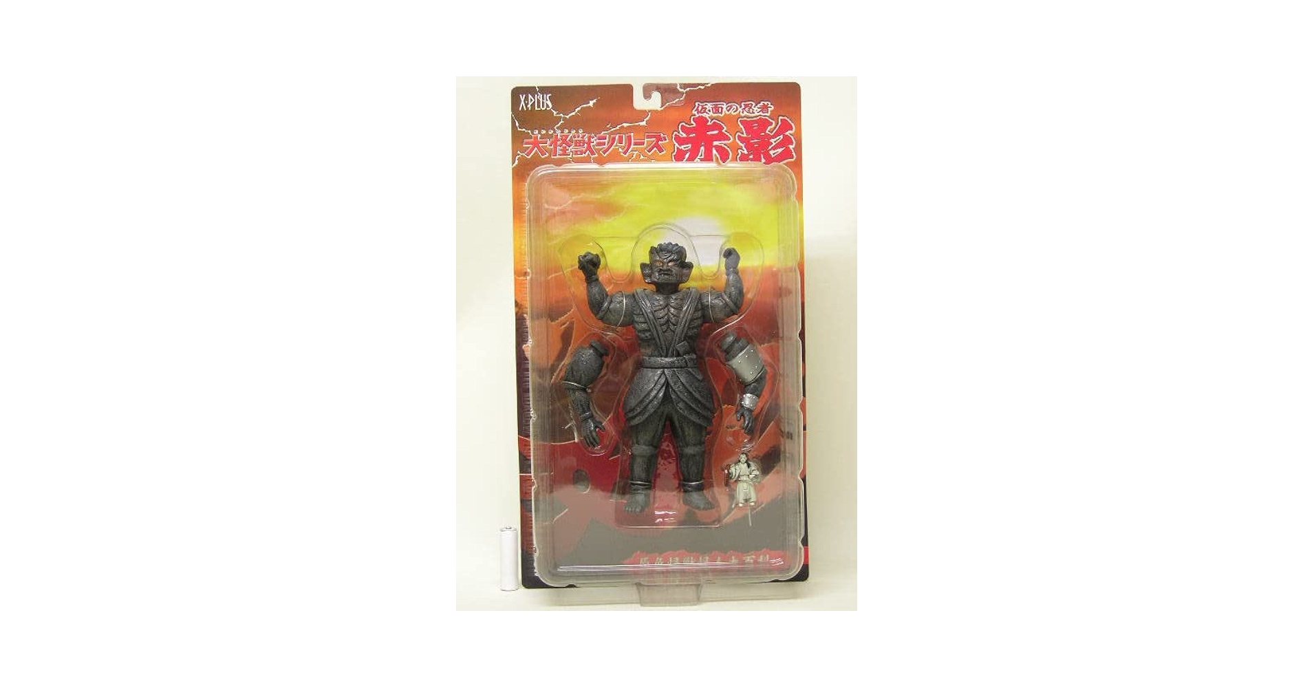 Amazon.co.jp: 【箱イタミ】□X-PLUS 大怪獣シリーズ 仮面の忍者